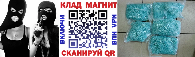 Наркошоп купить АМФ  Конопля  Экстази  ГАШ  МЕФ  Cocaine  СК  Вольск