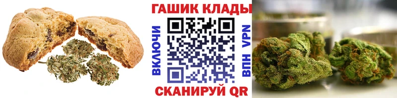Cannafood конопля  Купить  Вольск 