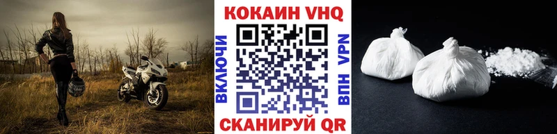 COCAIN 97%  Купить закладки  Вольск 