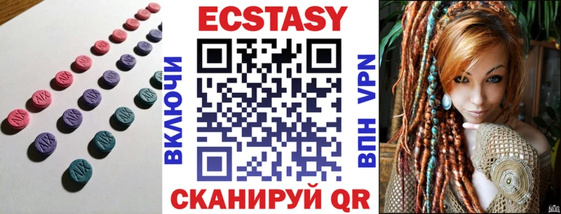 Ecstasy 300 mg  Купить закладки  Вольск 