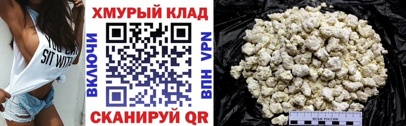 ГЕРОИН VHQ  Купить где  Вольск 