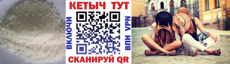 КЕТАМИН VHQ  Купить  Вольск 
