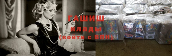 ГАЛЛЮЦИНОГЕННЫЕ ГРИБЫ Киреевск