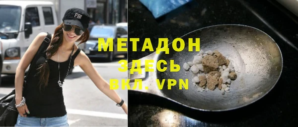 молекула духа Кинешма