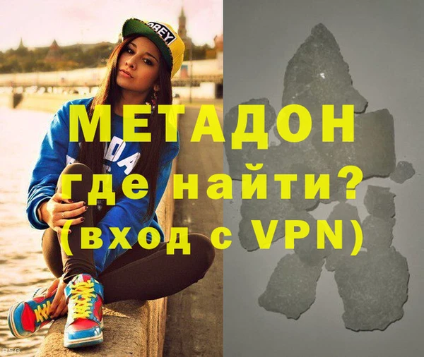 молекула духа Кинешма