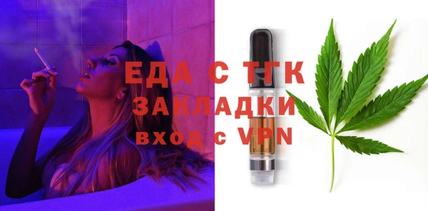 молекула духа Кинешма