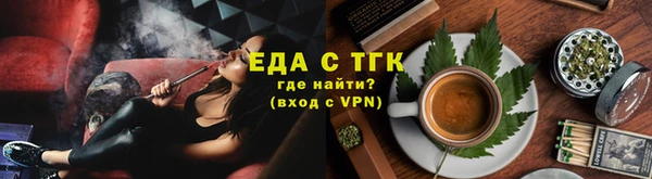 молекула духа Кинешма