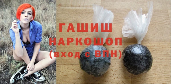 молекула духа Кинешма