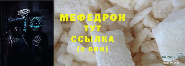 молекула духа Кинешма