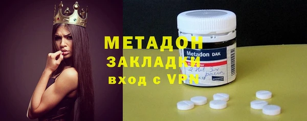 молекула духа Кинешма