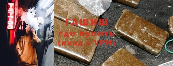 молекула духа Кинешма