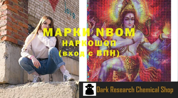 молекула духа Кинешма