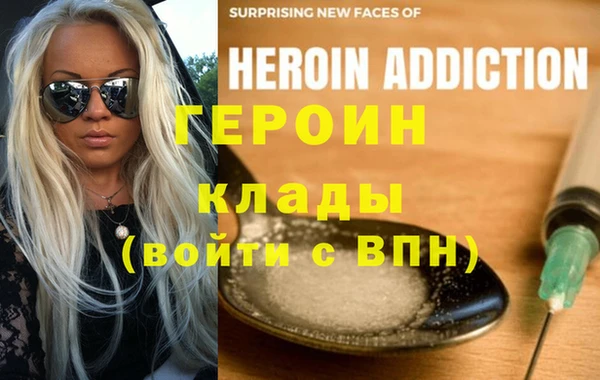 ГАЛЛЮЦИНОГЕННЫЕ ГРИБЫ Киреевск