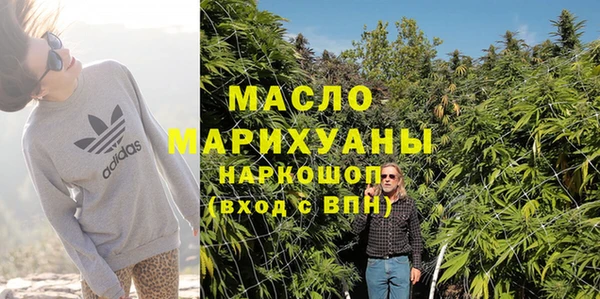 ГАЛЛЮЦИНОГЕННЫЕ ГРИБЫ Киреевск