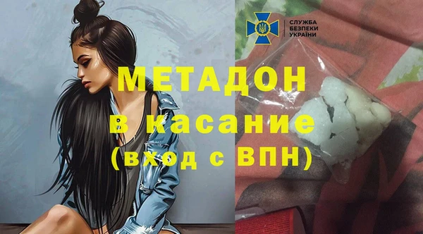 молекула духа Кинешма