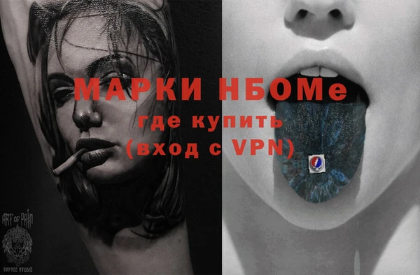 ГАЛЛЮЦИНОГЕННЫЕ ГРИБЫ Киреевск
