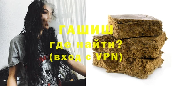 ГАЛЛЮЦИНОГЕННЫЕ ГРИБЫ Киреевск