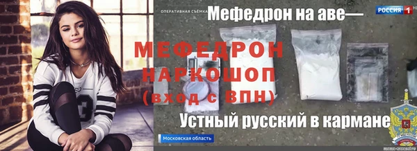 ГАЛЛЮЦИНОГЕННЫЕ ГРИБЫ Киреевск