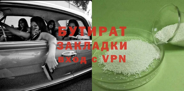ГАЛЛЮЦИНОГЕННЫЕ ГРИБЫ Киреевск