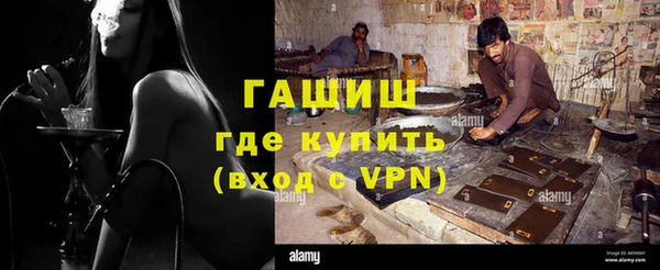 молекула духа Кинешма