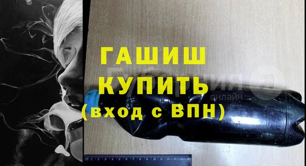 ГАЛЛЮЦИНОГЕННЫЕ ГРИБЫ Киреевск