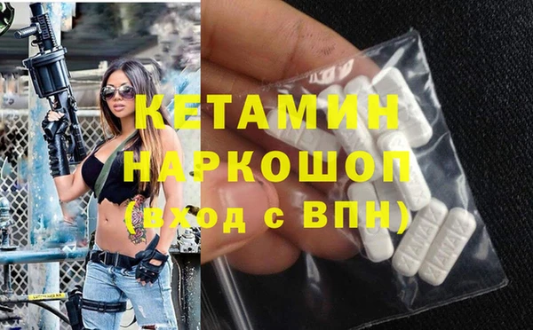 молекула духа Кинешма