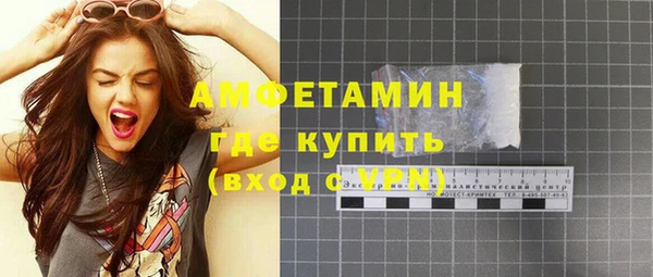 ГАЛЛЮЦИНОГЕННЫЕ ГРИБЫ Киреевск