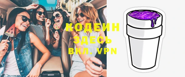 ГАЛЛЮЦИНОГЕННЫЕ ГРИБЫ Киреевск