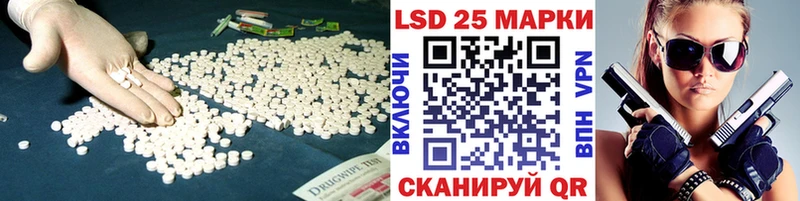 ЛСД экстази кислота  Купить закладки  Вольск 
