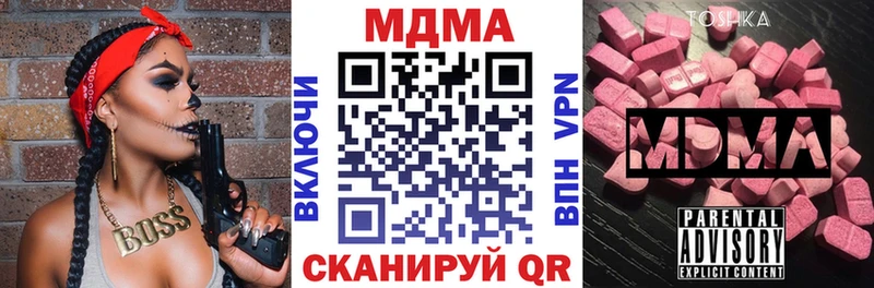 MDMA Molly Вольск