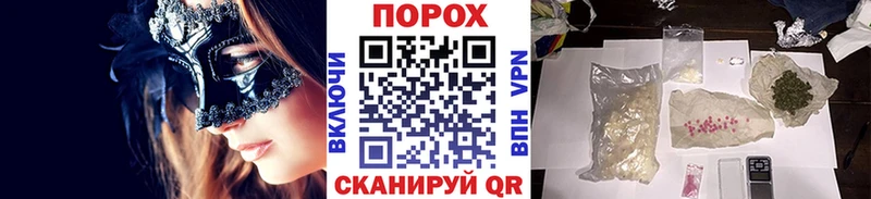 Метамфетамин винт  Купить закладки  Вольск 