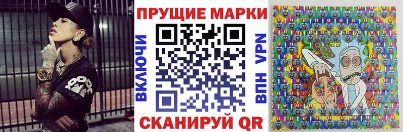 Марки NBOMe 1,8мг  Купить  Вольск 