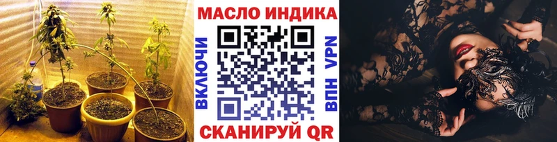 Дистиллят ТГК жижа  Купить закладки  Вольск 